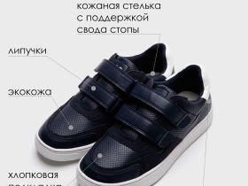 Полуботинки для мальчиков