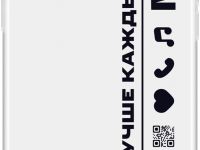 Чехол-накладка iPhone 13 Pro Max прозрачный с черным принтом