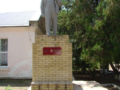 Памятник В.И. Ленину