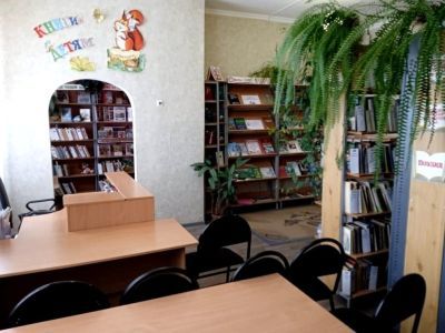 Чермошнянская сельская библиотека