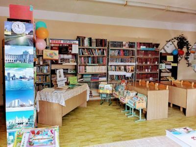 Газовская библиотека