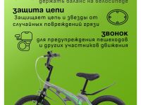 Детский велосипед Stels Galaxy 16, год 2025, цвет Серый