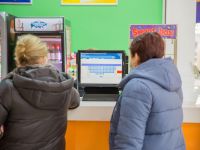 Кинотеатр «Радуга»