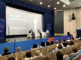 «ВСЯ РОССИЯ -2025».  Как нейросети меняют медиасферу