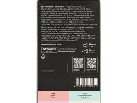 Набор маркеров Sketchmarker "Brush Pro Pastel Set" 6 цветов в картонной упаковке
