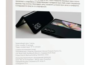 Чехол-накладка VLP