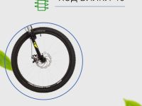 Подростковый велосипед Novatrack Battler 24 Disc, год 2023, цвет Красный, ростовка 12