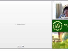 Международный вебинар «Школьная служба медиации: возможности, организация, методические рекомендации»