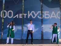 Культурный центр г. Кемерово