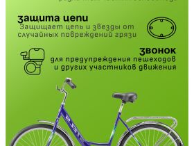 Женский велосипед Stels Legenda 240 26, год 2025, цвет Синий, ростовка 19