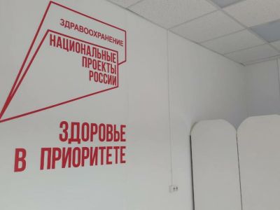 В селе Техтюр Хангаласского района работает современный ФАП