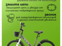 Детский велосипед Stels Strike 18, год 2025, цвет Серый