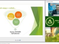 Вебинар "Воспитательные возможности компьютерных игр в ДОО"