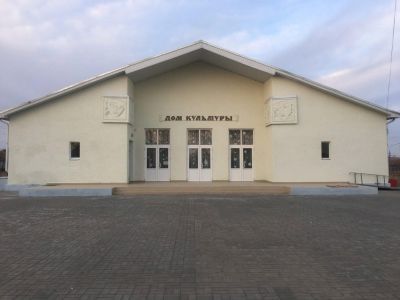 Дом культуры с. Рассвет