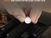 Автоматическая кофемашина KRUPS Evidence Hot & Cold EA898GF0
