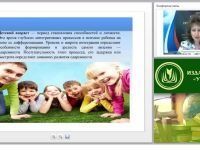 Развитие одарённости детей посредством творческой игры