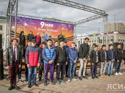 Перед праздником Победы в Якутске торжественно проводили призывников