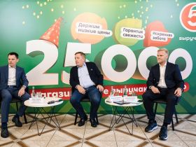 «Пятёрочка» открыла 25-тысячный магазин в России
