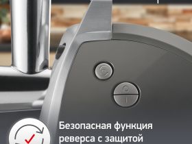 Мясорубка Moulinex HV8 Pro ME687832