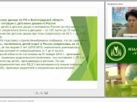 Особенности образования детей с нарушениями психического развития