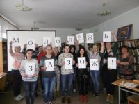 Приморско-Ахтарская межпоселенческая районная библиотека