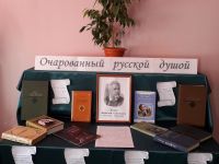 Барышниковская сельская библиотека