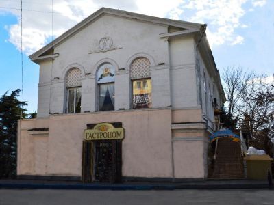 Здание Городской управы и думы