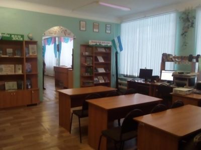 Шингак-Кульская сельская модельная библиотека