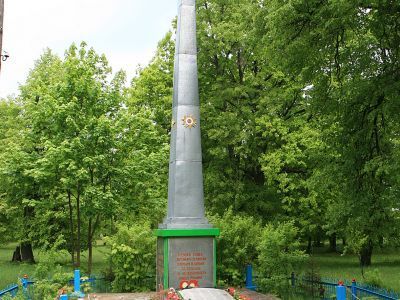 Памятник воинам, погибшим в Великой Отечественной войне 1941-1945 гг.