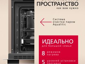 Духовой шкаф Hansa BOEI68403