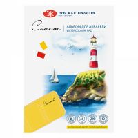 Альбом-склейка для акварели "Сонет" А5 12 л 200 г 100% целлюлоза, яичная скорлупа