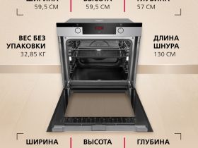 Духовой шкаф Hansa BakingPro BOEIS694077