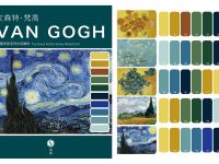 Набор акварели традиционной китайской Super Vision "Van Gogh" 10 цв*8 мл туба, картон + цветовые схе