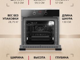 Духовой шкаф Hansa BOEI68403