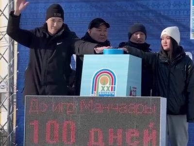 В Якутии запустили обратный отсчет 100 дней до Игр Манчаары