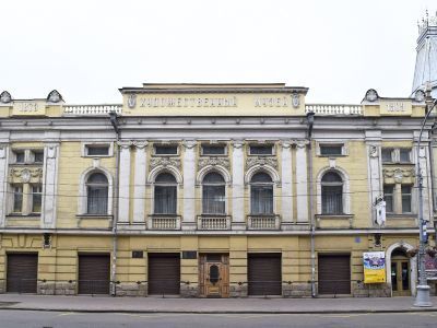 Галерея сибирского искусства Иркутского художественного музея им. В. П. Сукачёва