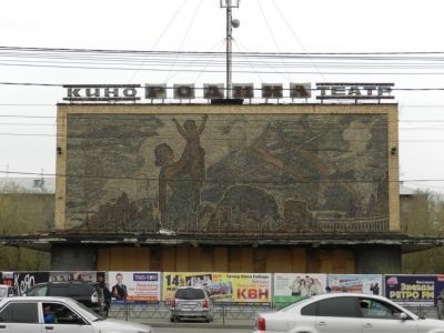 Мозаичное панно «Родина-мать» на фасаде кинотеатра «Родина»