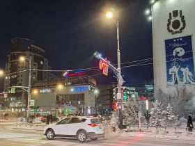 «Discovery of Arctic Yakutia»