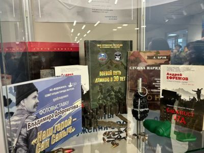 В Национальной библиотеке Якутии открылась выставка «СВОи родные: ОМОН. Бизон»