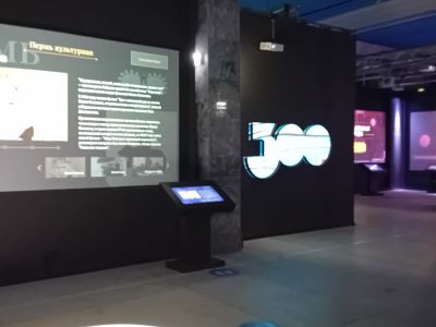 Билеты на Экскурсия по выставке «Три века истории Перми» (Исторический парк «Россия — моя история») / Экскурсия | Афиша | ИнфоТаймс