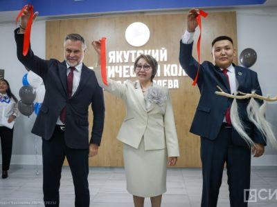 Якутский педколледж открылся после капитального ремонта