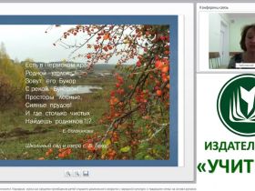 ФГОС. Региональный компонент. Народная  кукла как средство приобщения детей старшего дошкольного возраста к народной культуре, к традициям семьи на основе духовно-нравственных ценностей