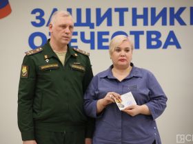 В Якутске вручили награды погибших участников СВО их родственникам