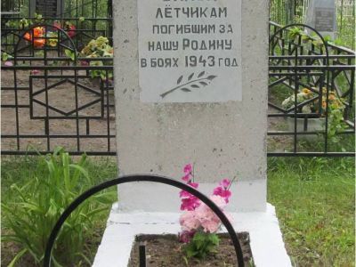 Братская могила советских воинов, погибших в боях с немецко-фашистскими захватчиками