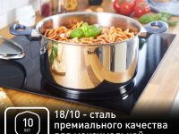 Набор посуды Tefal Daily Cook 10 предметов G712SA55