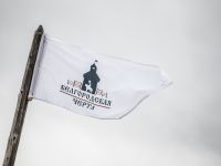 Исторический парк «Белгородская черта»