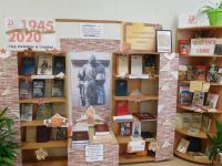 Макуевская сельская библиотека