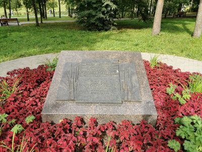 Братская могила красногвардейцев, погибших в 1918 г. при подавлении контрреволюционного мятежа в с. Рогачево