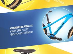 Детский велосипед Titan Racing Cerberus Jr 20 M, год 2024, цвет Синий