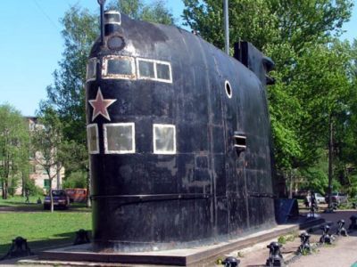Музей истории подводных сил России им. А. И. Маринеско